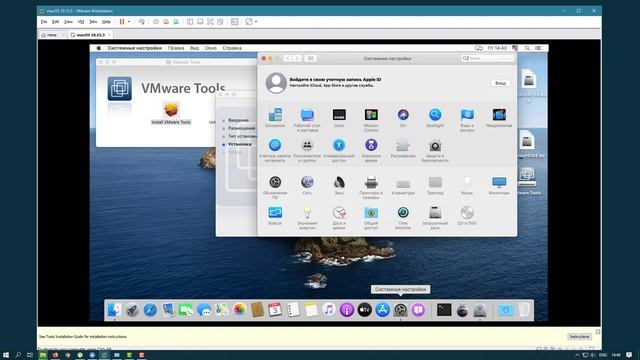 Переустановка VMWare Tools после обновления macOS на виртуальной машине. смотреть онлайн