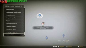 God of war - Цитадель Нортри (Все артефакты,скрытые области,сундуки,вороны Одина)