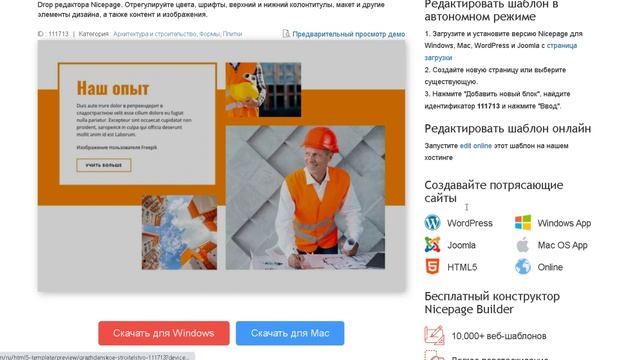 Делаю домашний проект, несу чушь. смотреть онлайн