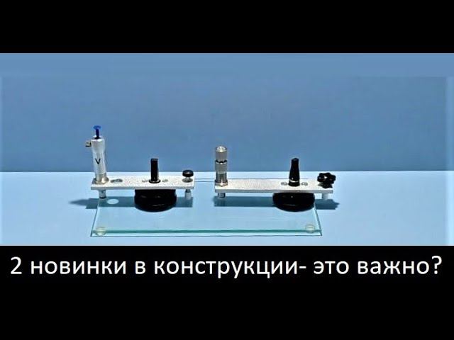 Конструкционные новинки инжекторов для ремонта сколов смотреть онлайн