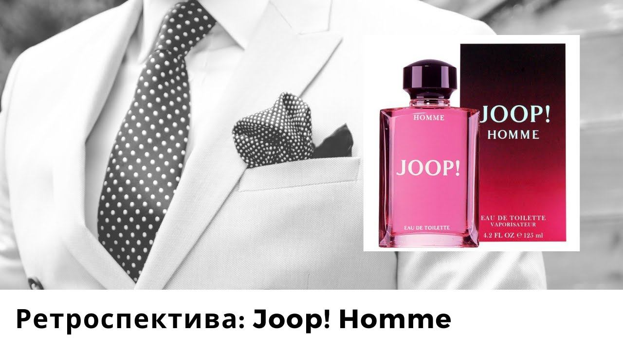 Ретроспектива: Joop! Homme