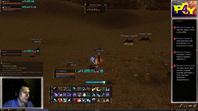 Lineage 2 Classic - Gran Kain 13.03.2015 смотреть онлайн
