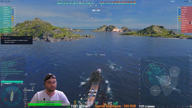 Понедельник - день тяжелый | World of warships смотреть онлайн