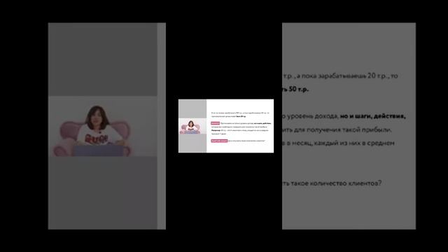 Гульнара, укладка. смотреть онлайн