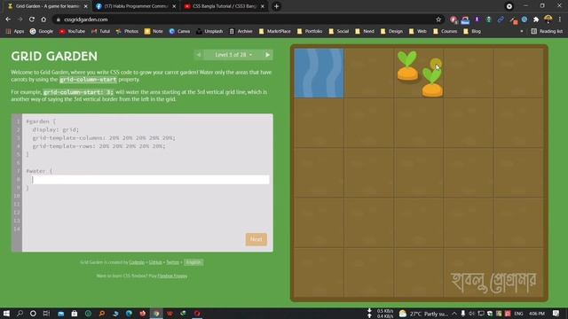 CSS এর Grids শিখুন গেম খেলার মাধ্যমে " Grid Garden " смотреть онлайн
