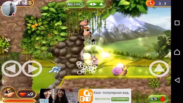 Стрим игры "Супер корова" 2 часть смотреть онлайн
