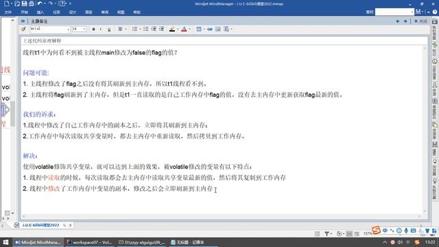 【尚硅谷】【JUC】66 volatile之可见性案例详解 смотреть онлайн