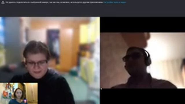 Онлайн-встреча "Смотри шире" смотреть онлайн