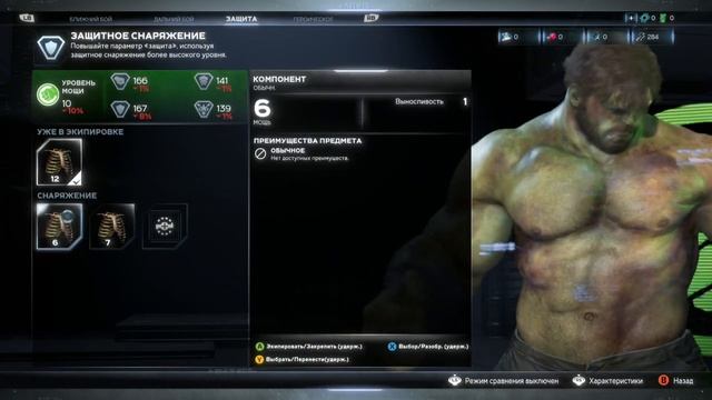 Marvel's Мстители.  Часть 4 (прохождение)