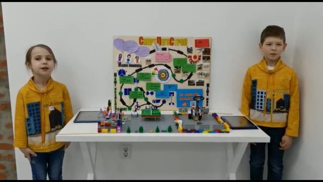 Защита проекта СпортЛегоСтрой