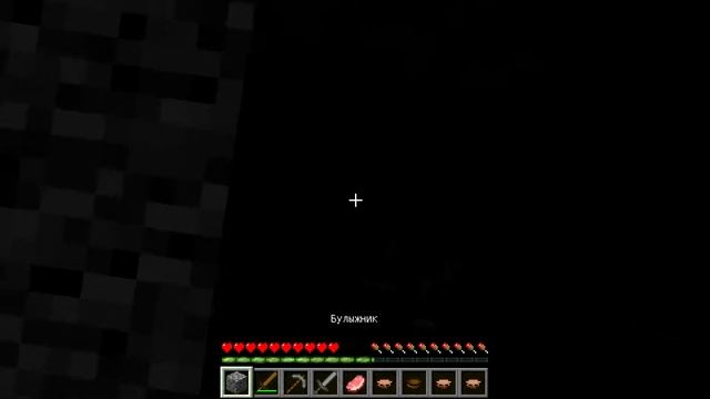 ●ГРИБНОЙ БИОМ!●Хардкорный Minecraft—Только вперед! №1 смотреть онлайн