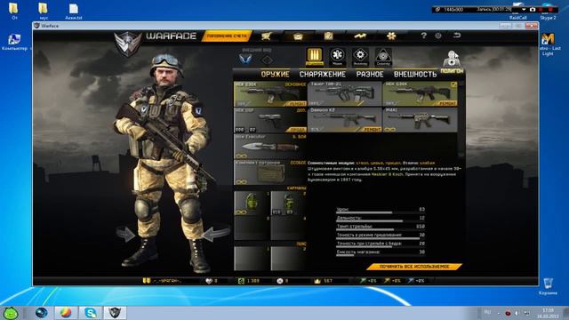 Помогите потеряно соединение с сервером(Warface).!(Заплачу) смотреть онлайн
