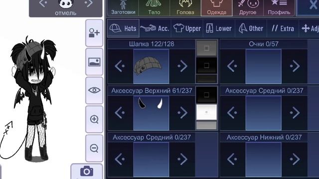 параметры ос Gacha club смотреть онлайн