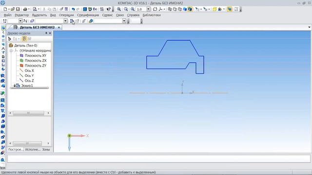 Модель Накидная гайка 0 смотреть онлайн