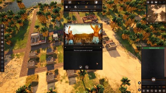 Builders of Egypt: Prologue - Первый взгляд смотреть онлайн
