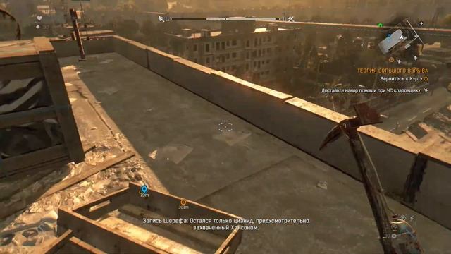 Dying Light Прохождение►Игра изменилась►#28 (16+) смотреть онлайн