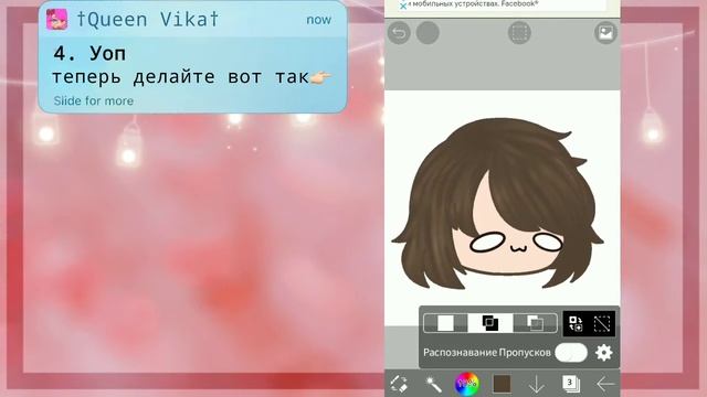 ||Туториал "Обработка волос за 3 минуты? Быстрая и легкая обработка волос"|| смотреть онлайн