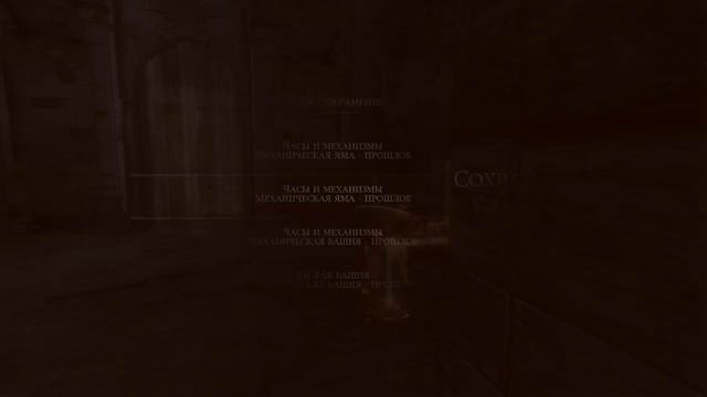 Prince of Persia - Warrior Within Прохождение #5 (Ищу открывашку от второй щеколды)