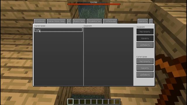 КАК ПИСАТЬ ДИАЛОГИ И ДЕЛАТЬ КВЕСТЫ В МАЙНКРАФТ. ОБЗОР МОДА НА MINECRAFT CUSTOM NPS 1.12.2 ! смотреть онлайн