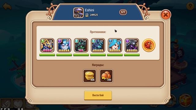 [11] ? Полное прохождение дирижабля, Испытание храбреца! ? Аскет 3.0 (Idle Heroes) смотреть онлайн