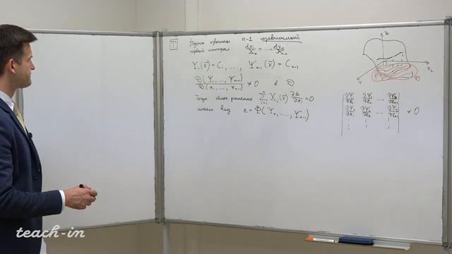 Лукьяненко Д. В. - Дифференциальные уравнения - Лекция 12 смотреть онлайн
