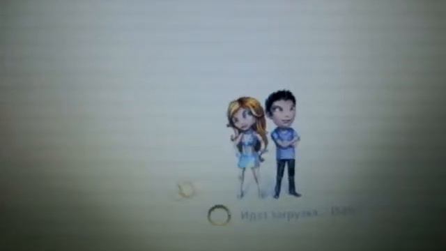 День Валентина я играю в аватарию