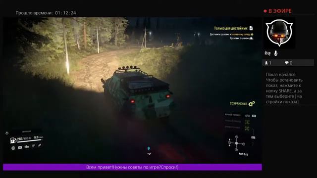 SnowRunner Таймыр!PS4. смотреть онлайн