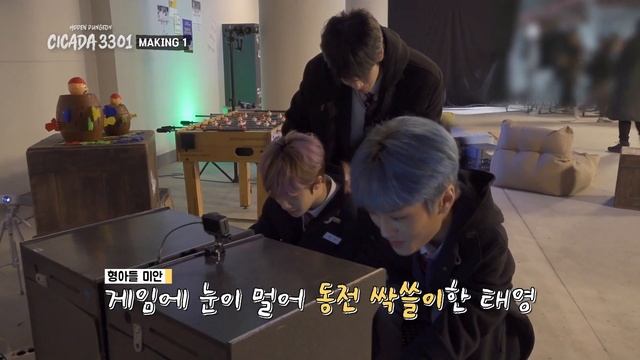 CRAVITY HIDDEN DUNGEON : CICADA 3301 MAKING1 смотреть онлайн