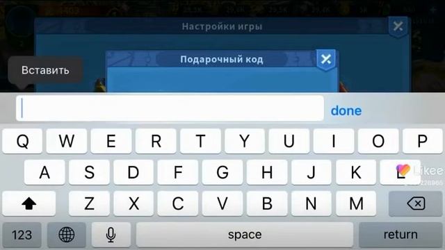 Новый промокод на Infinity Kingdom смотреть онлайн