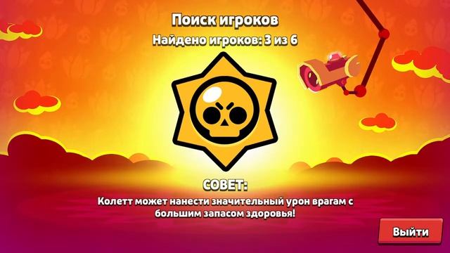 АПАЕМ 70К ! И ДЕЛАЕМ БУСТЫ В БРАВЛСТАСР/BRAWLSTARS