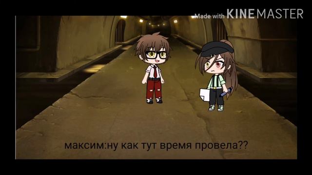 ||поздравление команды с др||GachaLife|| смотреть онлайн
