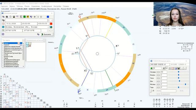 АСТРОЛОГИЧЕСКИЙ ПРОГНОЗ БУДУЩЕГО ЧЕЛОВЕЧЕСТВА | ЧТО НАС ЖДЕТ В БУДУЩЕМ? смотреть онлайн