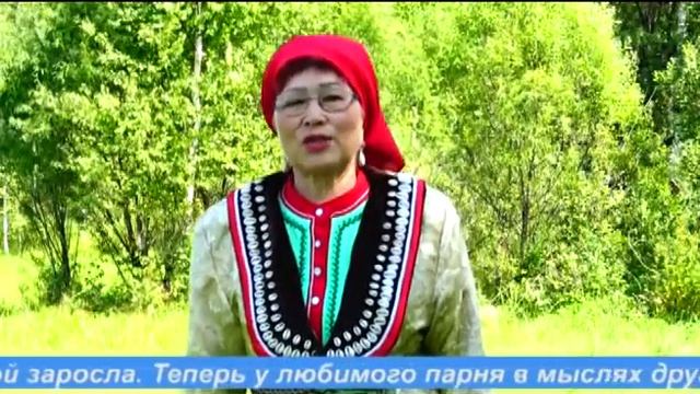 Кемеровская обл , Таштагольский р н, Санженакова Раиса Сергеевна, песня Ундутпесем сене смотреть онлайн