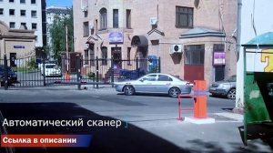 Как открыть любой шлагбаум? Универсальный пульт для шлагбаума 1990 р.