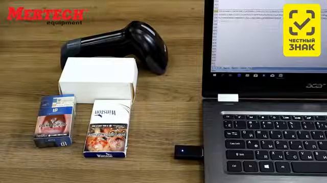 Работа беспроводных 2D сканеров для маркировки Честный Знак и ЕГАИС смотреть онлайн