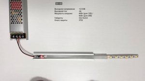 Выключатели для светодиодной ленты в алюминиевый профиль