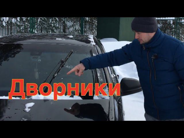 Секреты Opel Astra h дворники в верх! сервисный режим смотреть онлайн