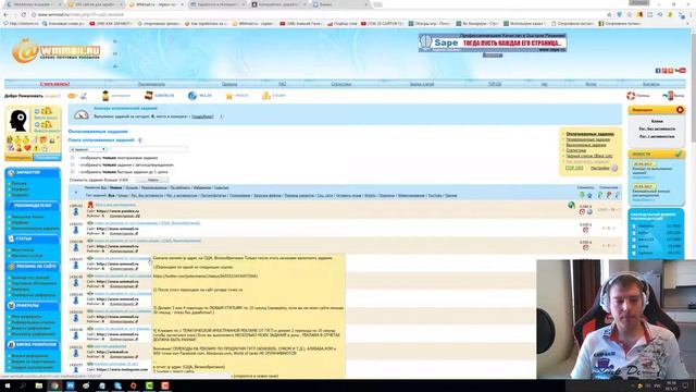 Как создать Wmz кошелёк вебмани и заработать на него деньги смотреть онлайн
