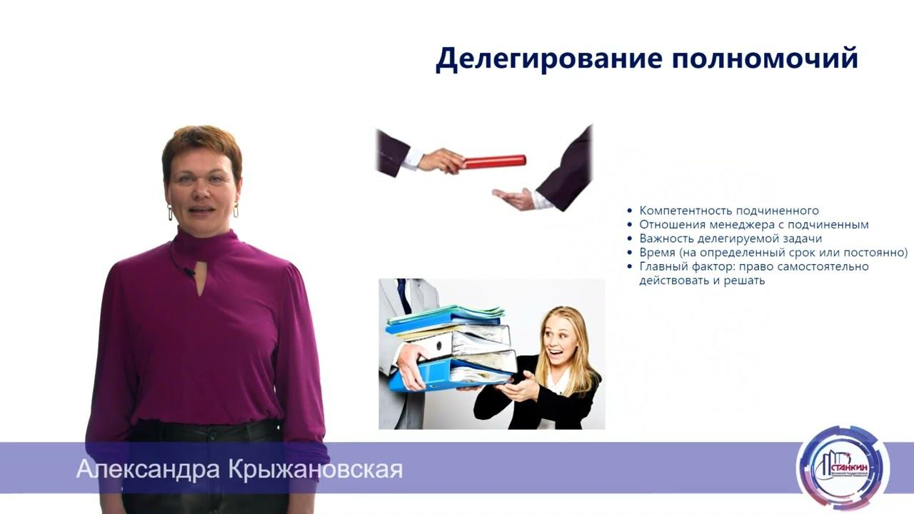 Эффективный руководитель смотреть онлайн