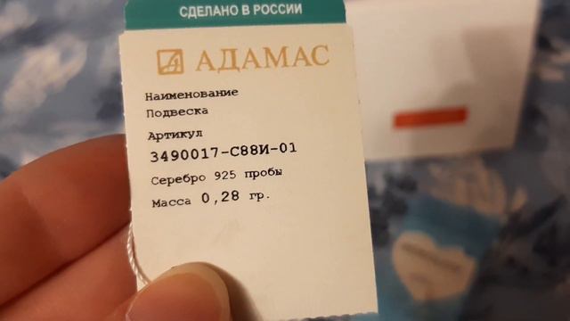 💎 БЕСПЛАТНЫЕ подвески 🌟 Sunlight, SOKOLOV и АДАМАС из серебра???🤷♀️ #обзор #украшения #бесплатно смотреть онлайн