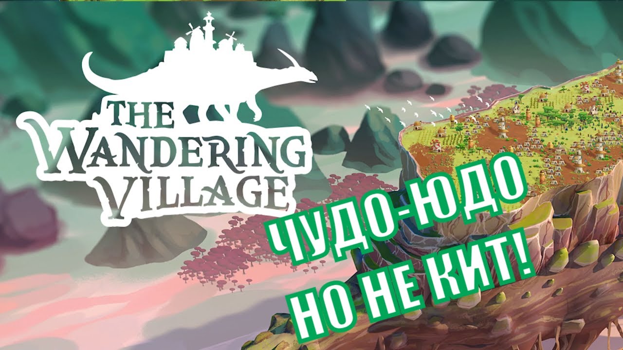The Wandering Village Demohod смотреть онлайн
