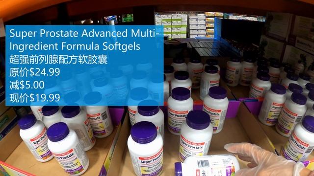 【解说商品】5月25-31日的costco最新折扣来了，不仅介绍价格，还解说每一件商品的基本功能~~ смотреть онлайн