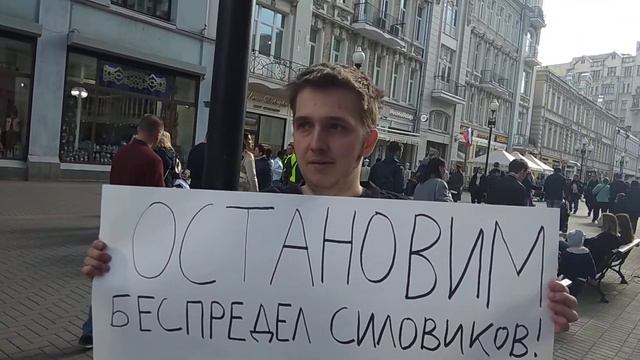 Пикет на Арбате. Бессрочка. 4 мая 2019 года. смотреть онлайн