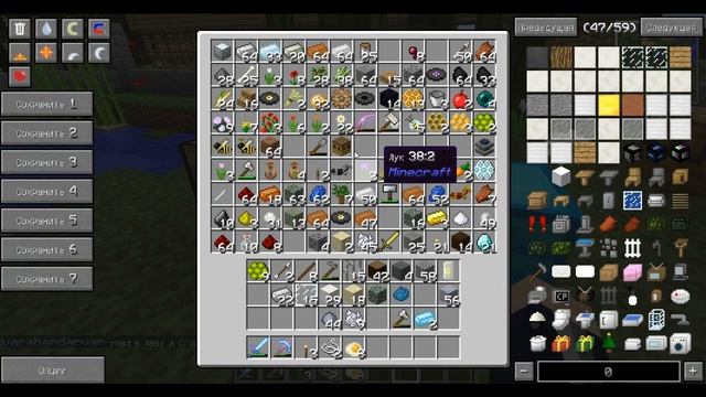 Как починить вещи в minecraft без наковальни / мод MrCrayfish's Furniture Mod (мод на декорации) смотреть онлайн