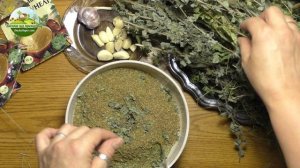 Сванская соль ароматная со специями