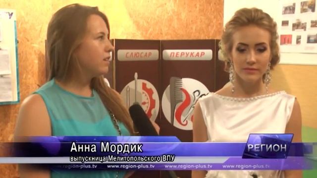 Их работа – делать людей красивыми смотреть онлайн