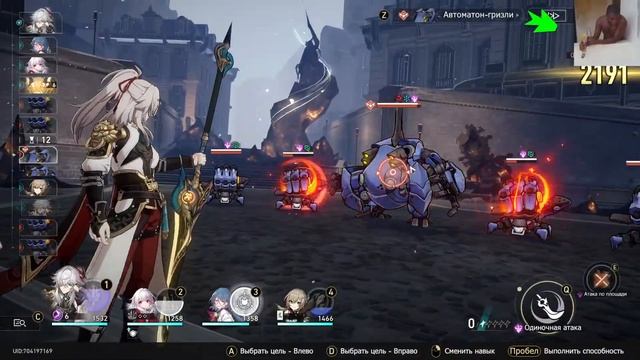 папа швайносися 5