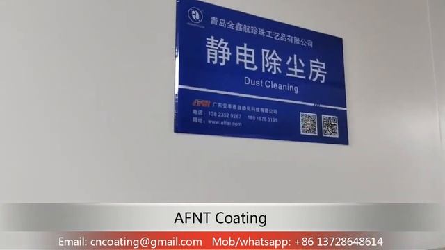AFT Automatic UV Painting Line for Pearl смотреть онлайн