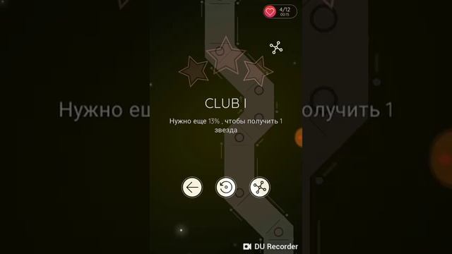 Игра подназвание "Dancing Ballz" смотреть онлайн