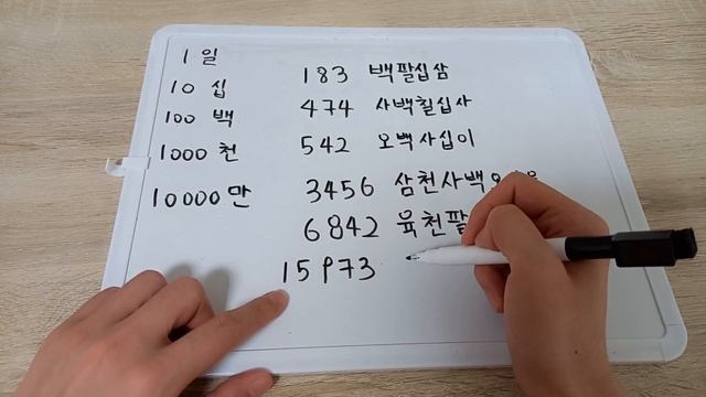 [15] корейский языкㅣкорейское число урок смотреть онлайн